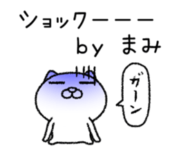 Mamichan neko sticker sticker #14799540