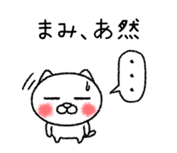 Mamichan neko sticker sticker #14799547