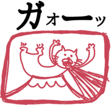 I want to become a cat. 2 sticker #14799550