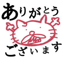 I want to become a cat. 2 sticker #14799553