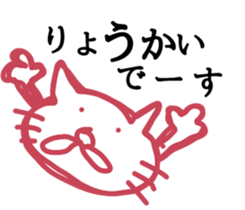 I want to become a cat. 2 sticker #14799559