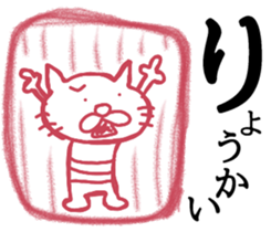 I want to become a cat. 2 sticker #14799560