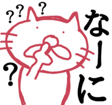 I want to become a cat. 2 sticker #14799565