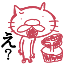 I want to become a cat. 2 sticker #14799569
