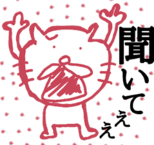 I want to become a cat. 2 sticker #14799572