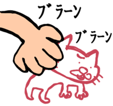 I want to become a cat. 2 sticker #14799577