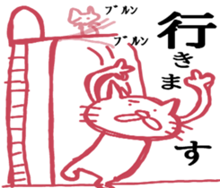 I want to become a cat. 2 sticker #14799585