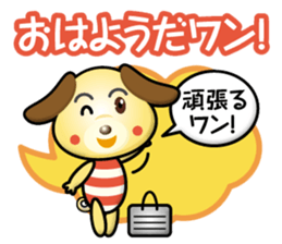 working dog part2 sticker #14799694