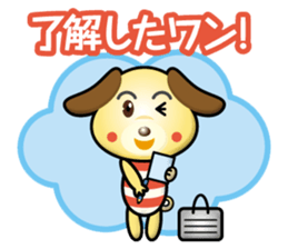 working dog part2 sticker #14799695