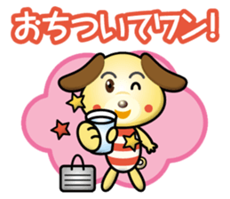 working dog part2 sticker #14799697