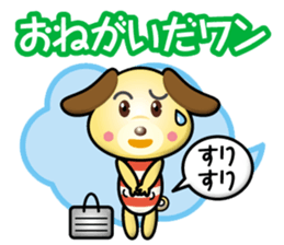 working dog part2 sticker #14799698