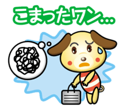 working dog part2 sticker #14799700