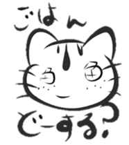 nya-suke sticker #14799871
