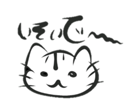 nya-suke sticker #14799873