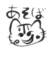 nya-suke sticker #14799875