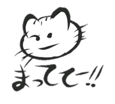nya-suke sticker #14799876