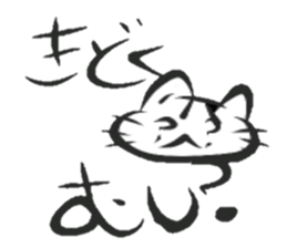 nya-suke sticker #14799877