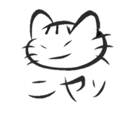 nya-suke sticker #14799878
