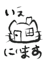 nya-suke sticker #14799879
