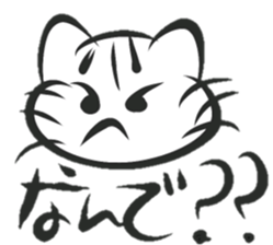 nya-suke sticker #14799880