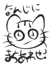 nya-suke sticker #14799881
