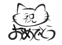 nya-suke sticker #14799882