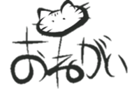 nya-suke sticker #14799883