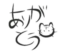 nya-suke sticker #14799885