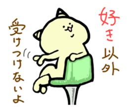 Demon's cat2 sticker #14799897