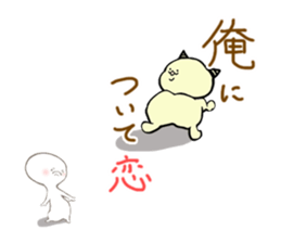 Demon's cat2 sticker #14799899