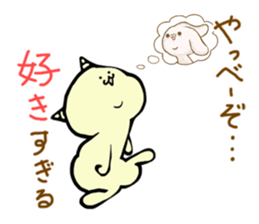 Demon's cat2 sticker #14799904