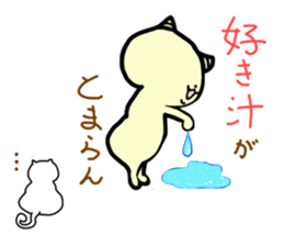 Demon's cat2 sticker #14799905