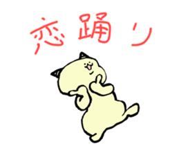 Demon's cat2 sticker #14799909