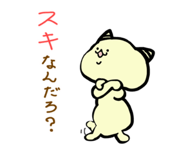 Demon's cat2 sticker #14799912