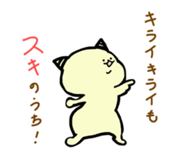 Demon's cat2 sticker #14799913