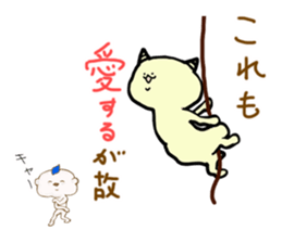 Demon's cat2 sticker #14799917