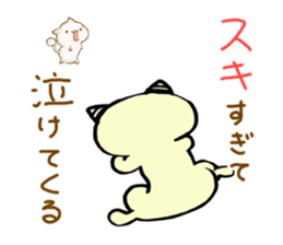 Demon's cat2 sticker #14799918