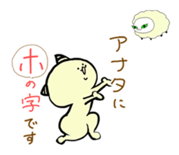 Demon's cat2 sticker #14799922