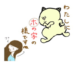 Demon's cat2 sticker #14799923