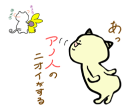 Demon's cat2 sticker #14799924