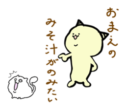 Demon's cat2 sticker #14799925