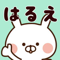 The sticker Harue uses