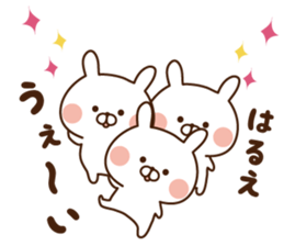 The sticker Harue uses sticker #14799931