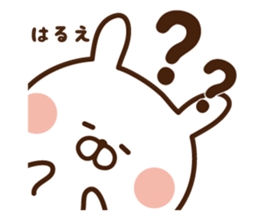 The sticker Harue uses sticker #14799933