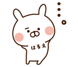 The sticker Harue uses sticker #14799936