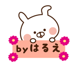 The sticker Harue uses sticker #14799937