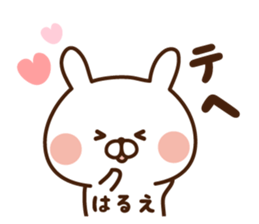 The sticker Harue uses sticker #14799943