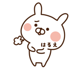 The sticker Harue uses sticker #14799947