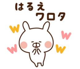 The sticker Harue uses sticker #14799948