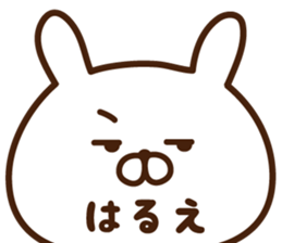 The sticker Harue uses sticker #14799949